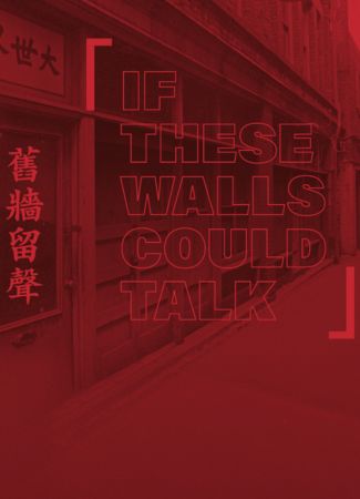 If These Walls Could Talk 舊牆留聲